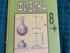 Продаю книги