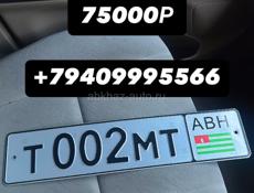 Т 002 МТ