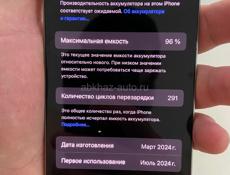 Айфон 15 про 