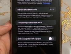 Айфон 12 pro max 128g