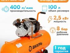 КОМПРЕССОР под заказ 