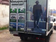 Требуются водители на газель 