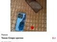 Техно Спарк 