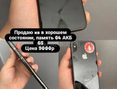 Айфон 10