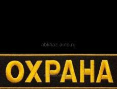 Ищу работу на постоянной основе 