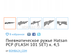 Продам