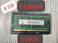 карта оперативной памяти DDR3L для ноутбука объемом 8 ГБ 1600 MHs 1.35 V 12800.