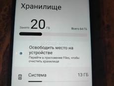 Продаю Redmi A 2+ в отличном состоянии, память 64.3
