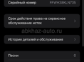 Айфон 11 читайте внимательно пожалуйста! 