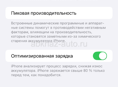 Продается айфон 12 про мах