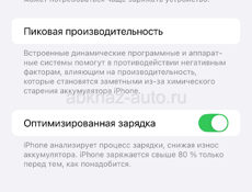 Продается айфон 12 про мах