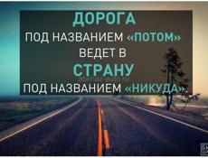 Сниму квартиру для сотрудников с  июня до 30 сентября 