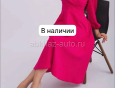 Женская одежда распродажа 