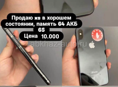 Айфон 10х 
