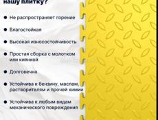 Плитка модульная ПВХ для кухня гаража прихожая