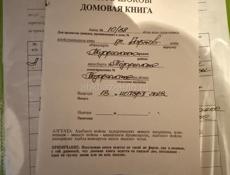 Срочно 