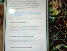 Айфон 8+