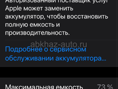 Срочно айфон xs 64 g