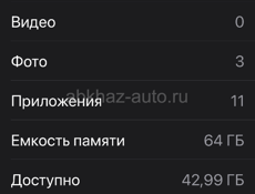 Срочно айфон xs 64 g