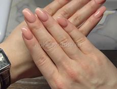Маникюр /Педикюр 