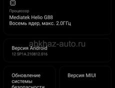 Редми 10 в идеальном состоянии продажа чехол, шнур, в подарок, телефон не битый без царапин, работает хорошо