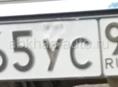 Номера российские 