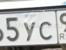 Номера российские 