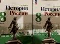 Продаются учебники