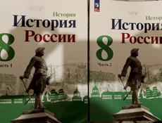 Продаются учебники