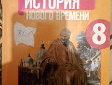 Продаются учебники