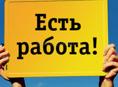 реализатор на торговую точку