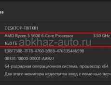 Мощный Игровой ПК | Ryzen 5 5600 | RTX 3060