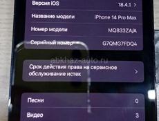 Продам айфон 14pro max