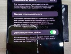 Продам айфон 14pro max