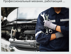 Требуется АвтоМастер на "СтО"