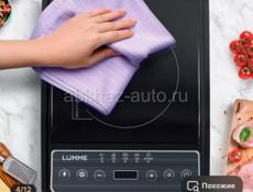 Плитка индукционная