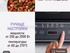 Плитка индукционная