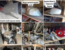 Б/у запчасти на иномарки Toyota mark X, Voxy, Alphard, Noah, Honda stepwgn, fit, Nissan, Leksuz, Mazda и т д 