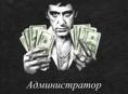 В отель требуются сотрудники 