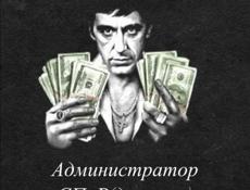 В отель требуются сотрудники 