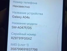 Продаю телефон SAMSUNG 
