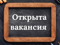 Требуется продавец консультант 