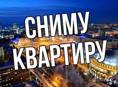 Срочно 