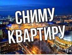 Срочно 