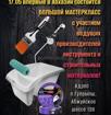 Стройматериалы 