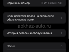 Айфон 11