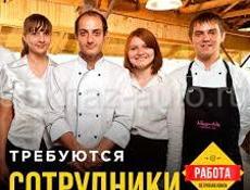 Требуются сотрудники в кафе