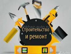 Строительные работы  каменные работы 