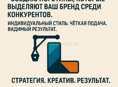 Нужен запоминающийся логотип для вашего бренда?