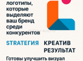 Нужен запоминающийся логотип для вашего бренда?
